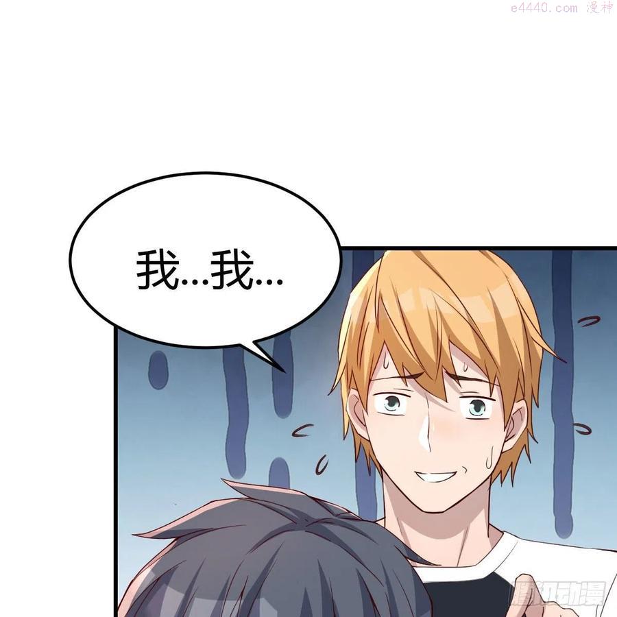 家有双生女友漫画免费阅读漫画,开不了口2图