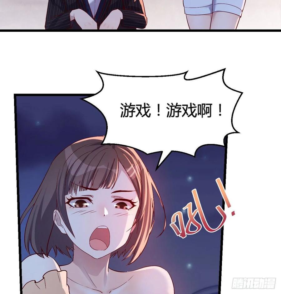 家有双生女友在线漫画漫画,尽情的释放4图