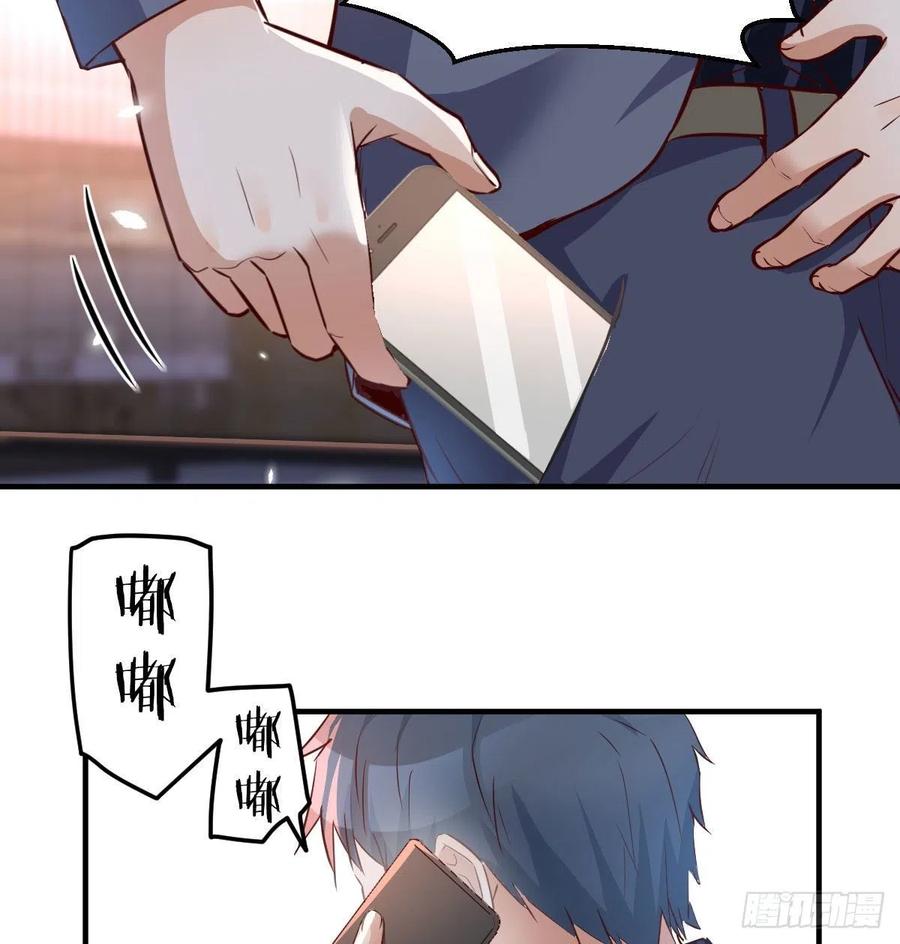 家有双生女友免费观看下拉是六漫画漫画,想找却又害怕见面3图