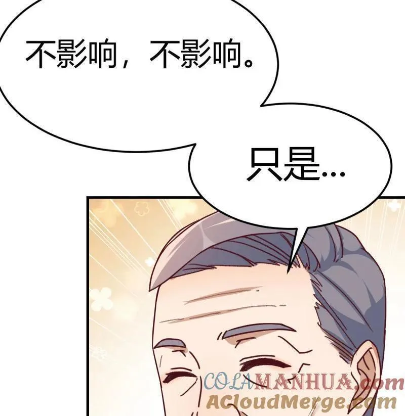 家有双生女友可有小说漫画,314 被曝光了4图