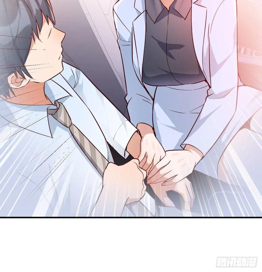 家有双生女友出自什么小说漫画,准时的外卖3图