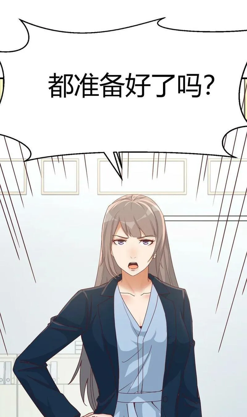 家有双生女友小说在哪看漫画,292 私事or公事5图