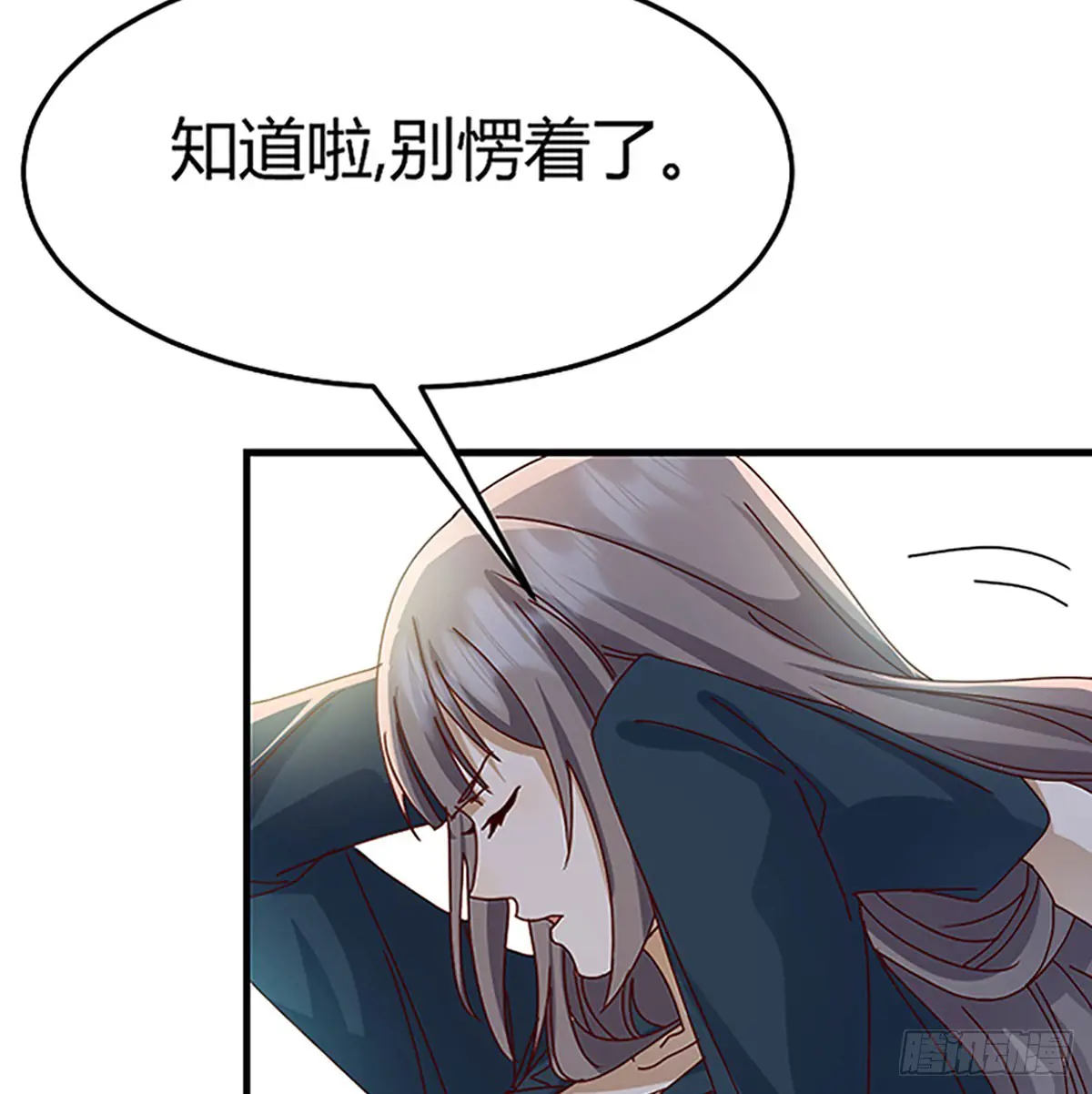 家有双生女友漫画免费漫画,家长的认可4图