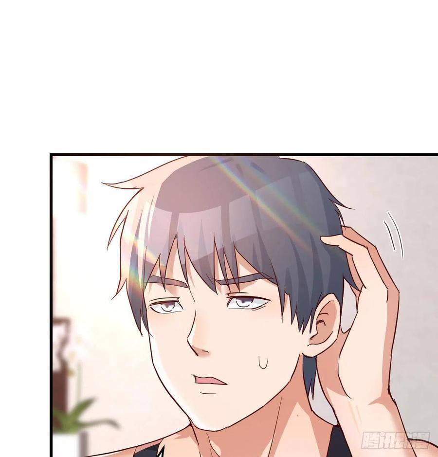 家有双生女友一口气看完漫画,给boss善后2图