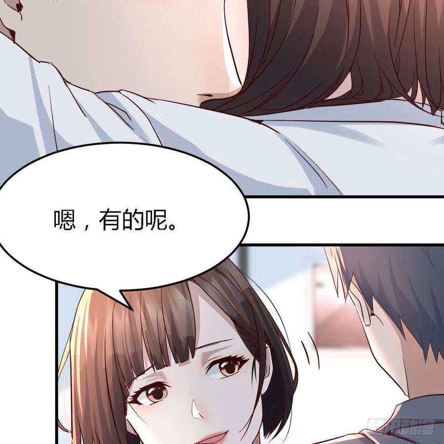 家有双生女友在哪些app上可以看漫画,连更第七天！3图