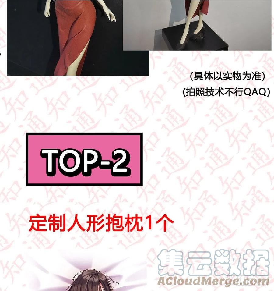 家有双生女友可有小说漫画,一发入魂，抽卡一夏！5图