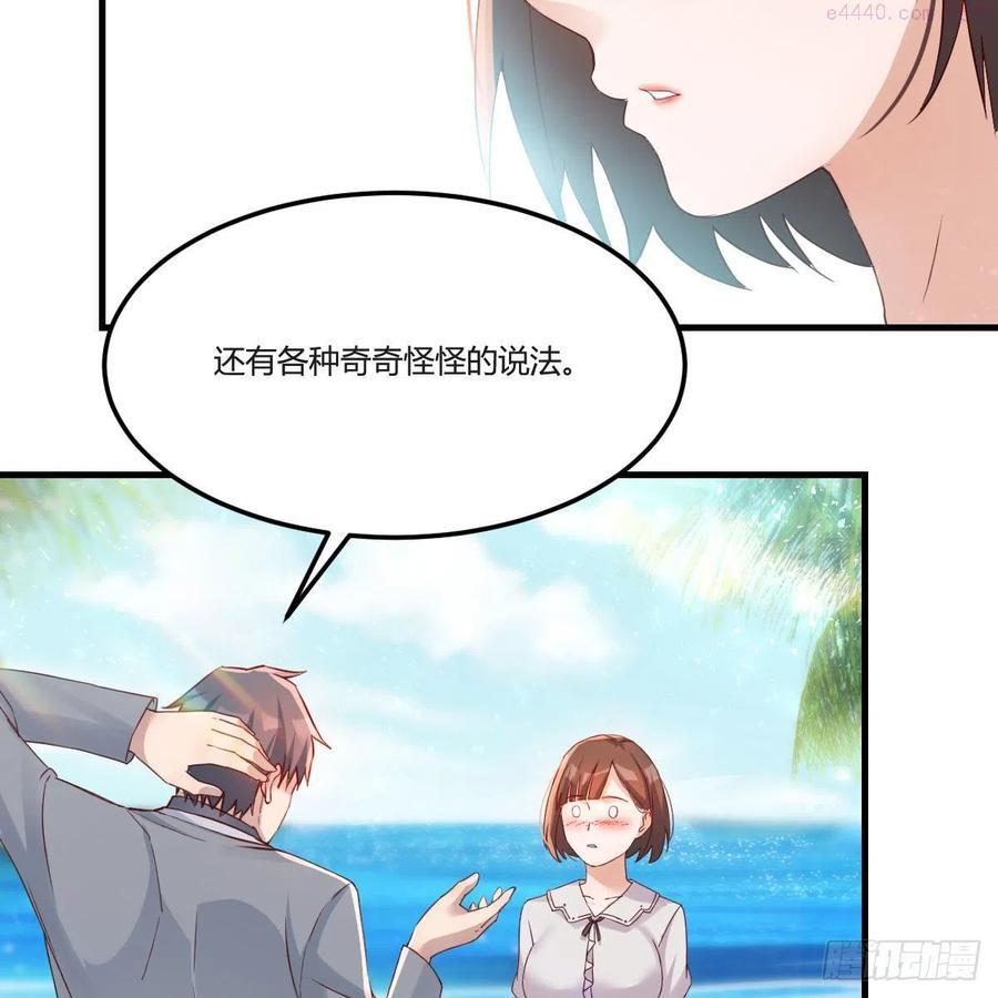 家有双生女友可有小说漫画,独家记忆5图