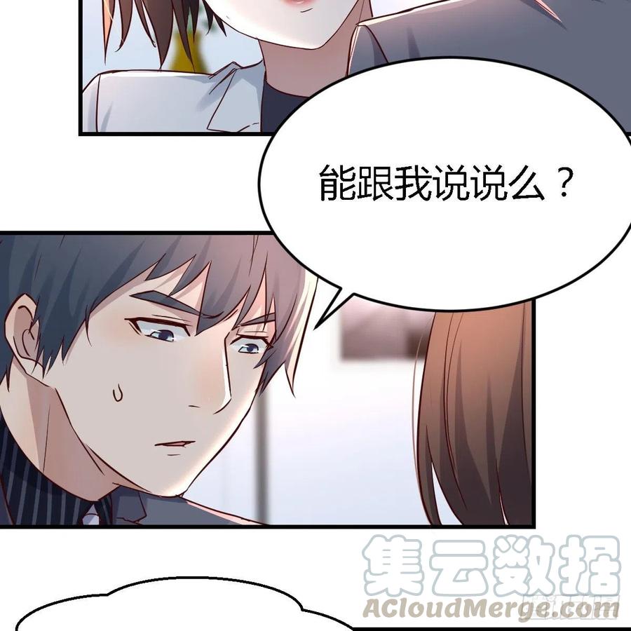 家有双生女友在哪些app上可以看漫画,连更第七天！4图