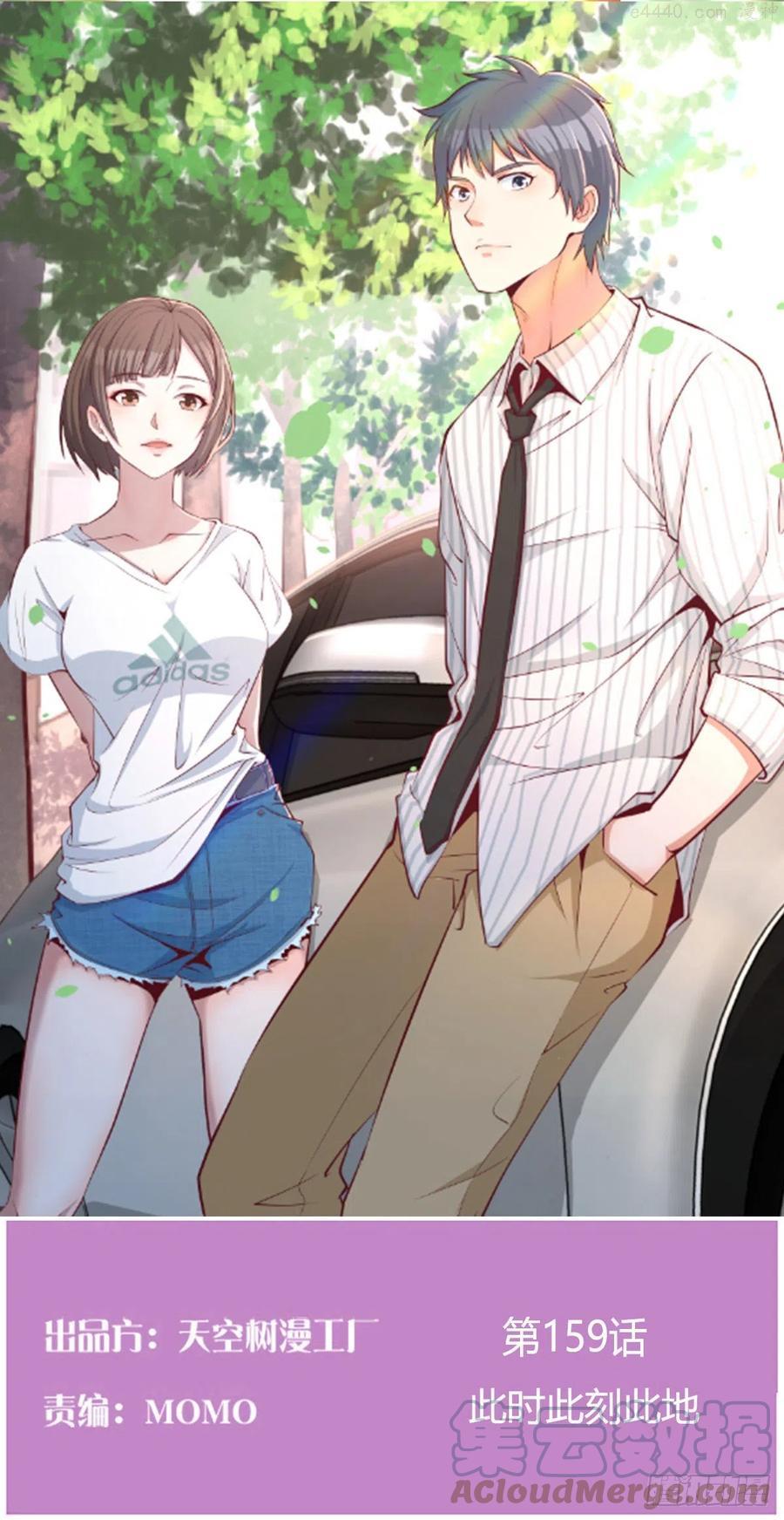 家有双生女友可有小说漫画,此时此刻此地1图