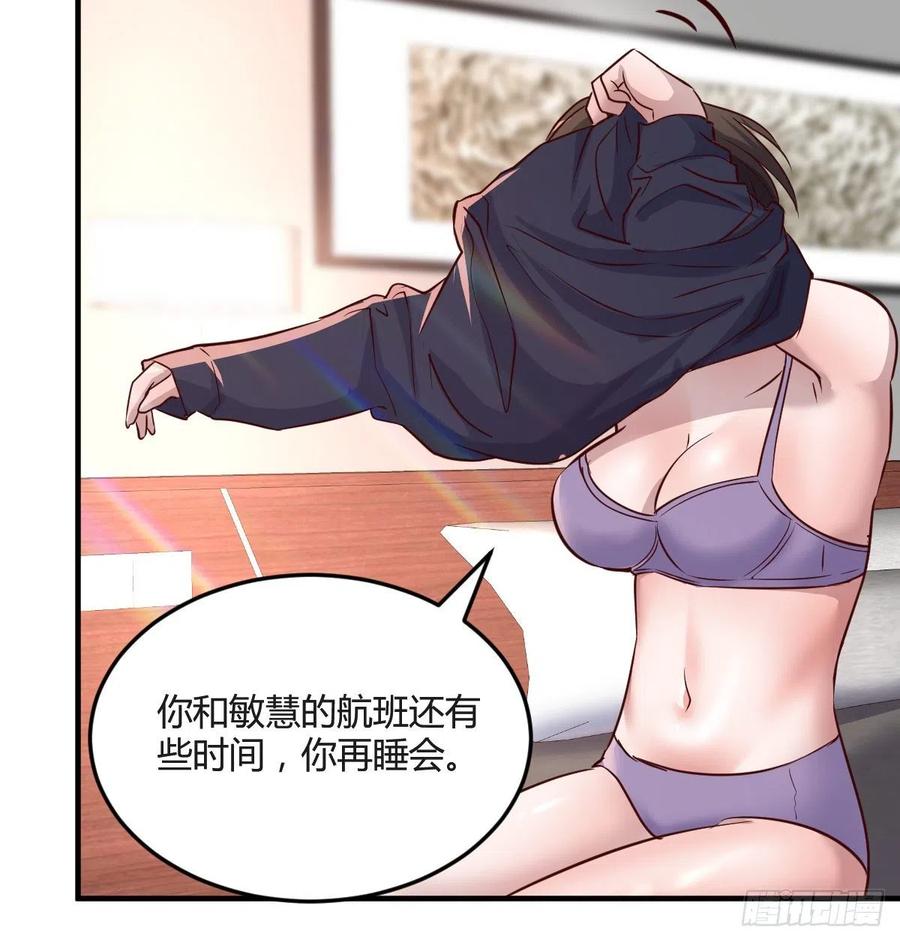 家有双生女友可有小说漫画,想要真正爱你们一次3图
