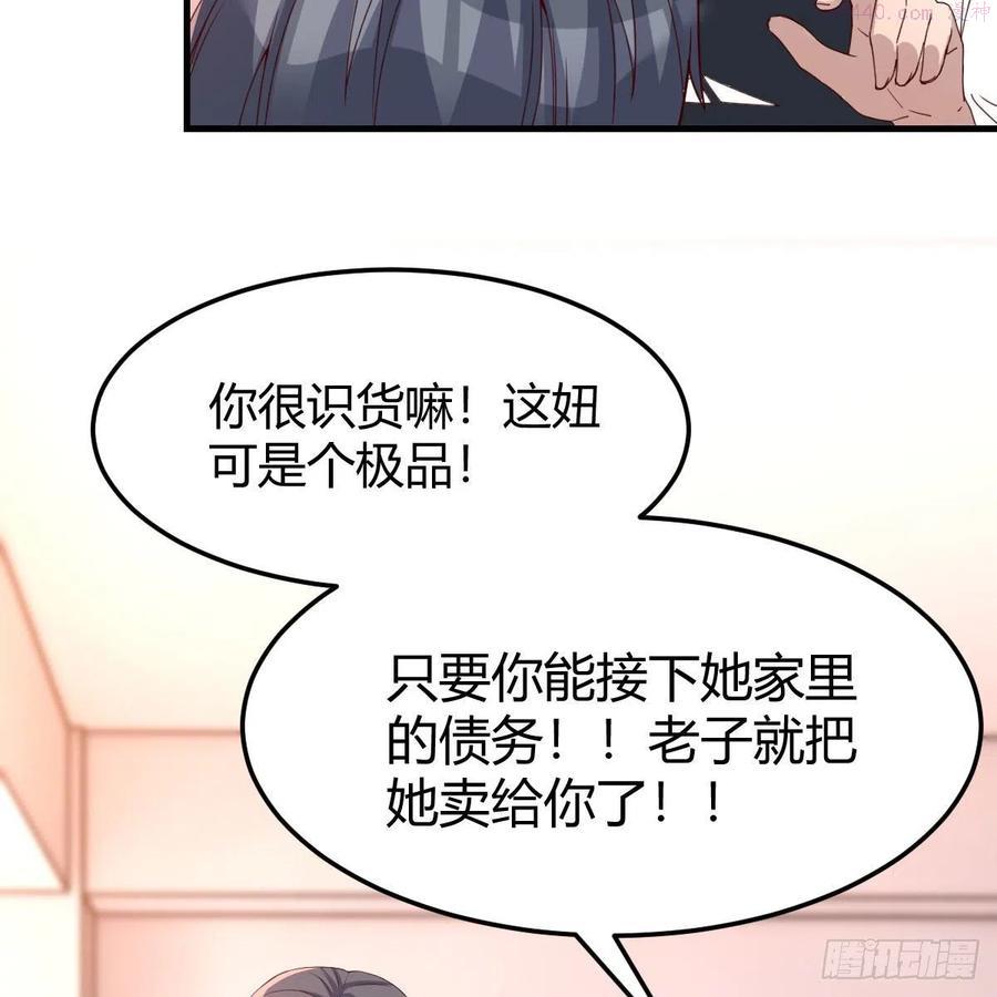 家有双生女友漫画免费阅读漫画,开不了口3图