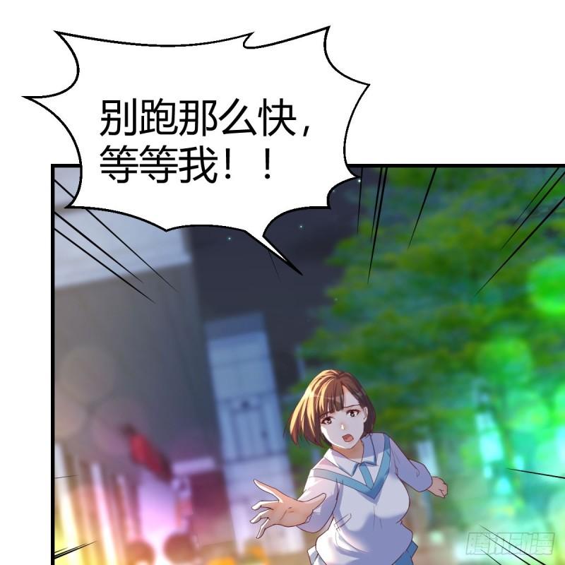 家有双生女友大结局漫画,姐妹谈心2图