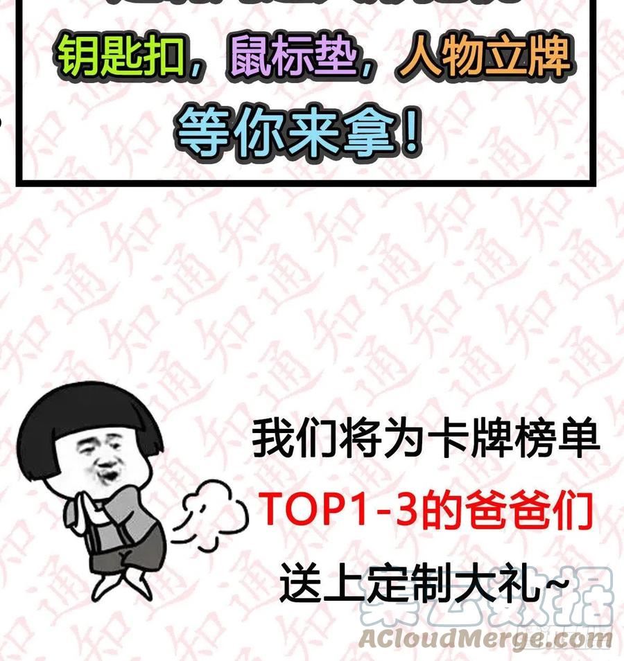 家有双生女友可有小说漫画,一发入魂，抽卡一夏！3图