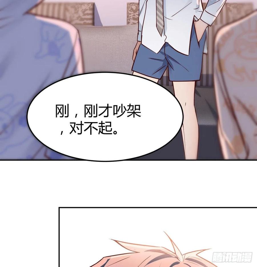 家有双生女友漫画免费漫画,一起挤一挤5图