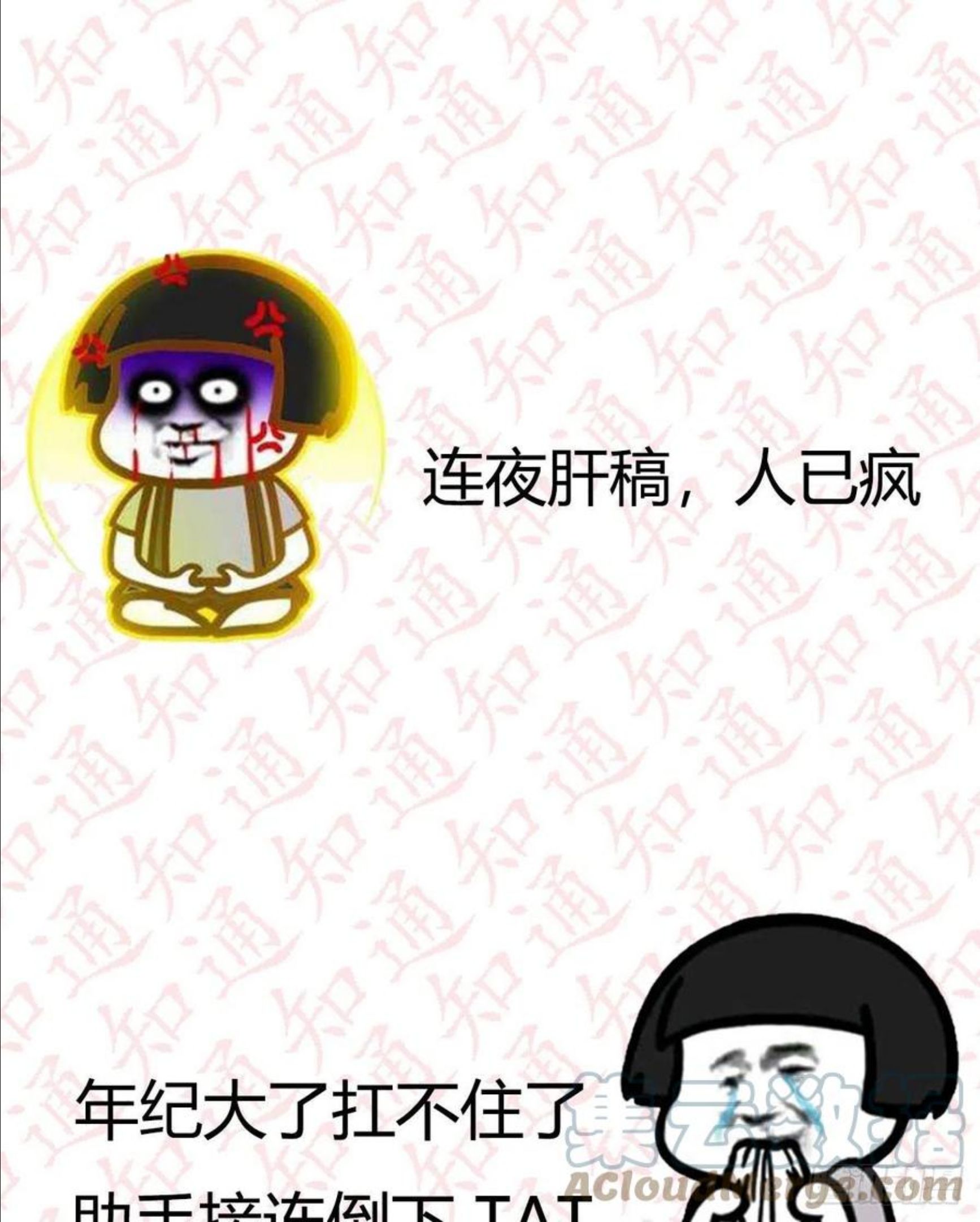 家有双生女友小说原著漫画,通知 31图