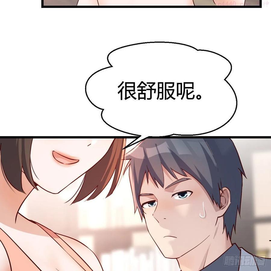 家有双生女友可有小说漫画,此时此刻此地5图
