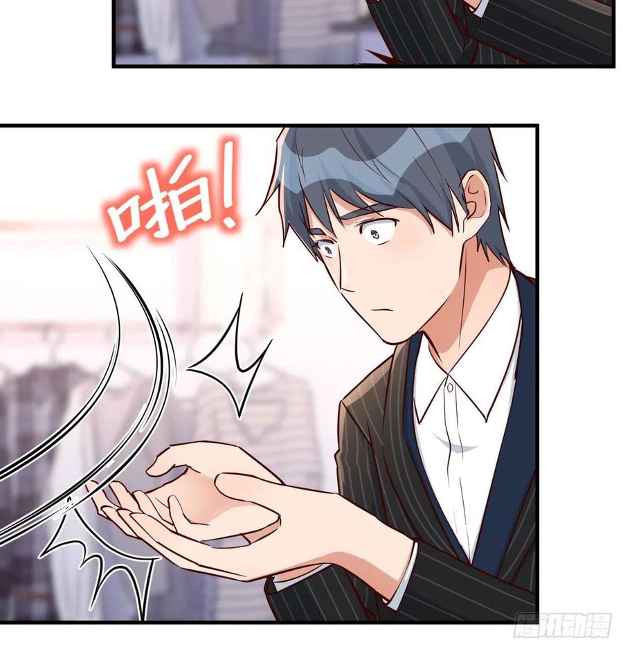 家有双生女友漫画下拉式免费漫画,这个网红不好惹4图