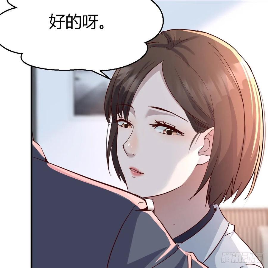 家有双生女友在哪些app上可以看漫画,连更第七天！5图
