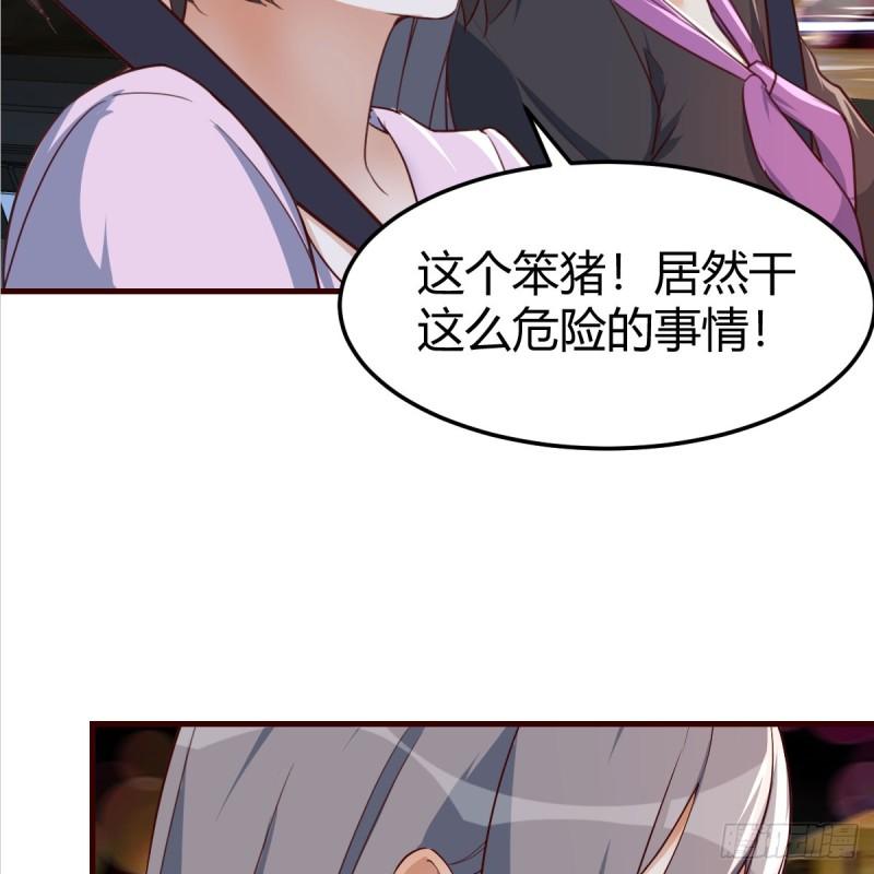 家有双生女友免费在线阅读漫画,欲言又止3图