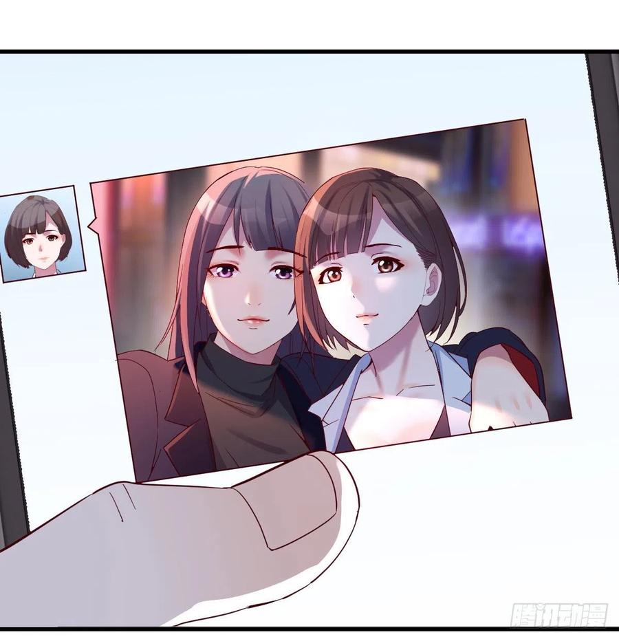 家有双生女朋漫画,换人大作战2图