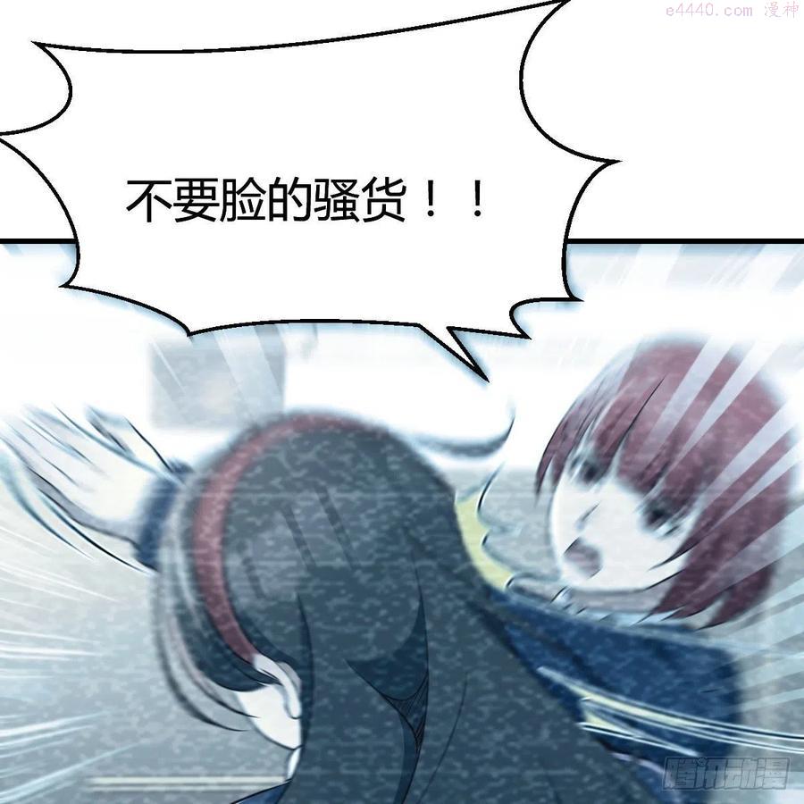 家有双生女友动漫免费漫画,连更第二天 22图