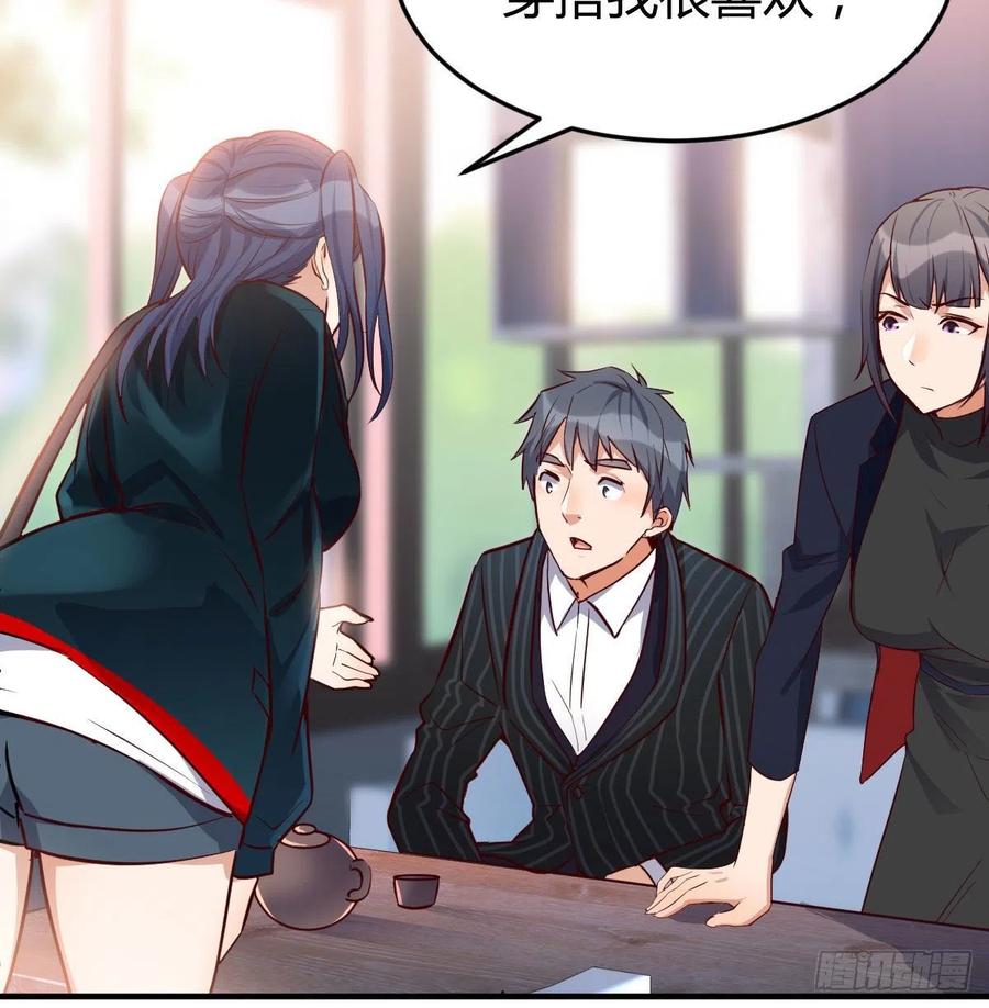 家有双生女友免费下拉式漫画,网红行业水很深3图