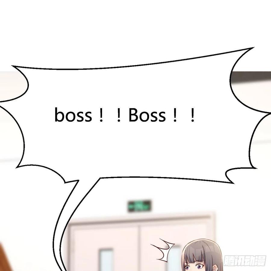 家有双生女友漫画免费下拉漫画,小妹？2图