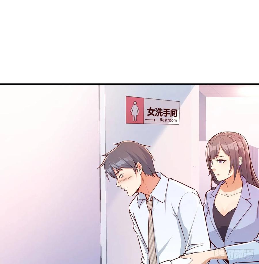 家有双生女友漫画免费下拉式阅读漫画,酒后真言2图