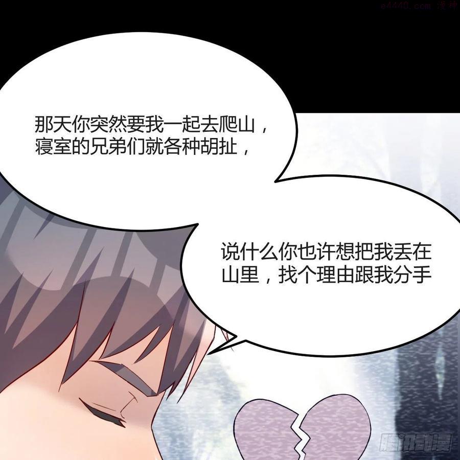 家有双生女友可有小说漫画,独家记忆2图