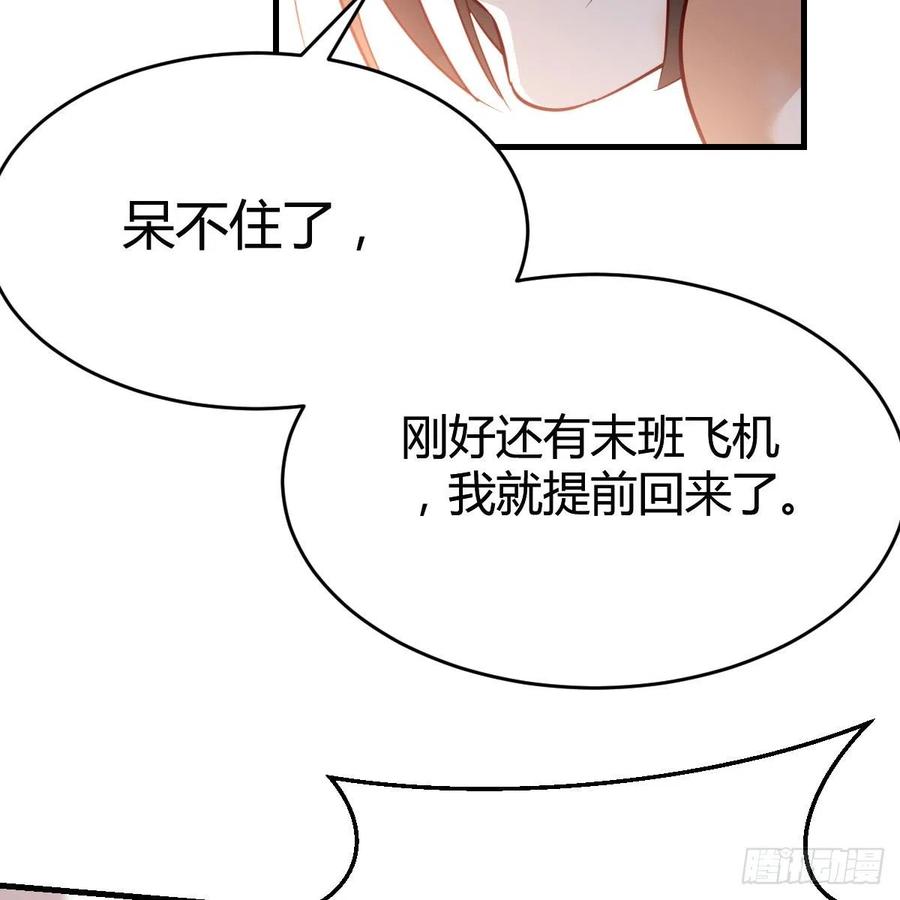 家有双生女友各自结婚了漫画,连更第五天！5图