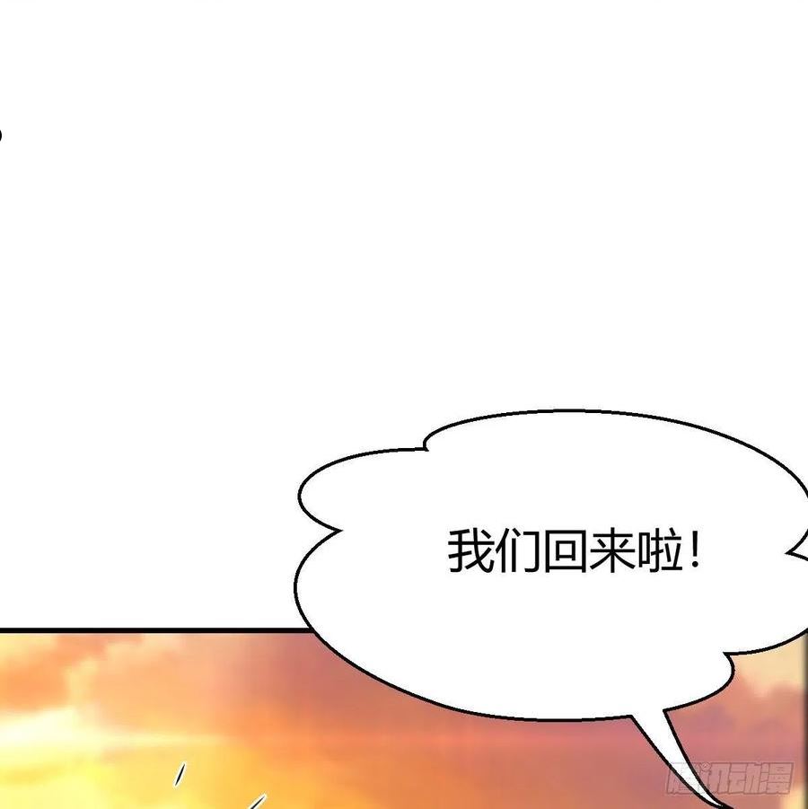 家有双生女友人物小说漫画,目标：人工岛特训182图