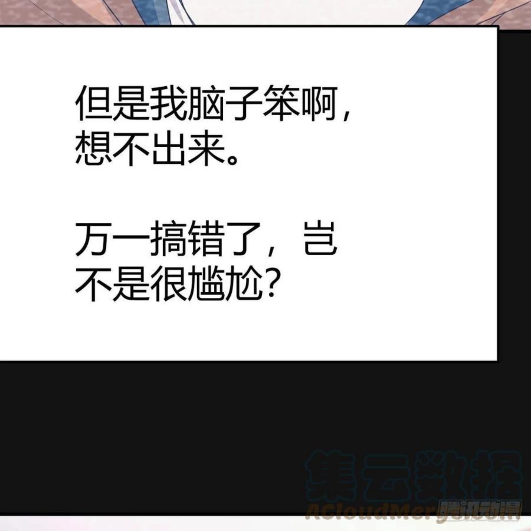 家有双生女友漫画免费下拉漫画,连更第二天 34图