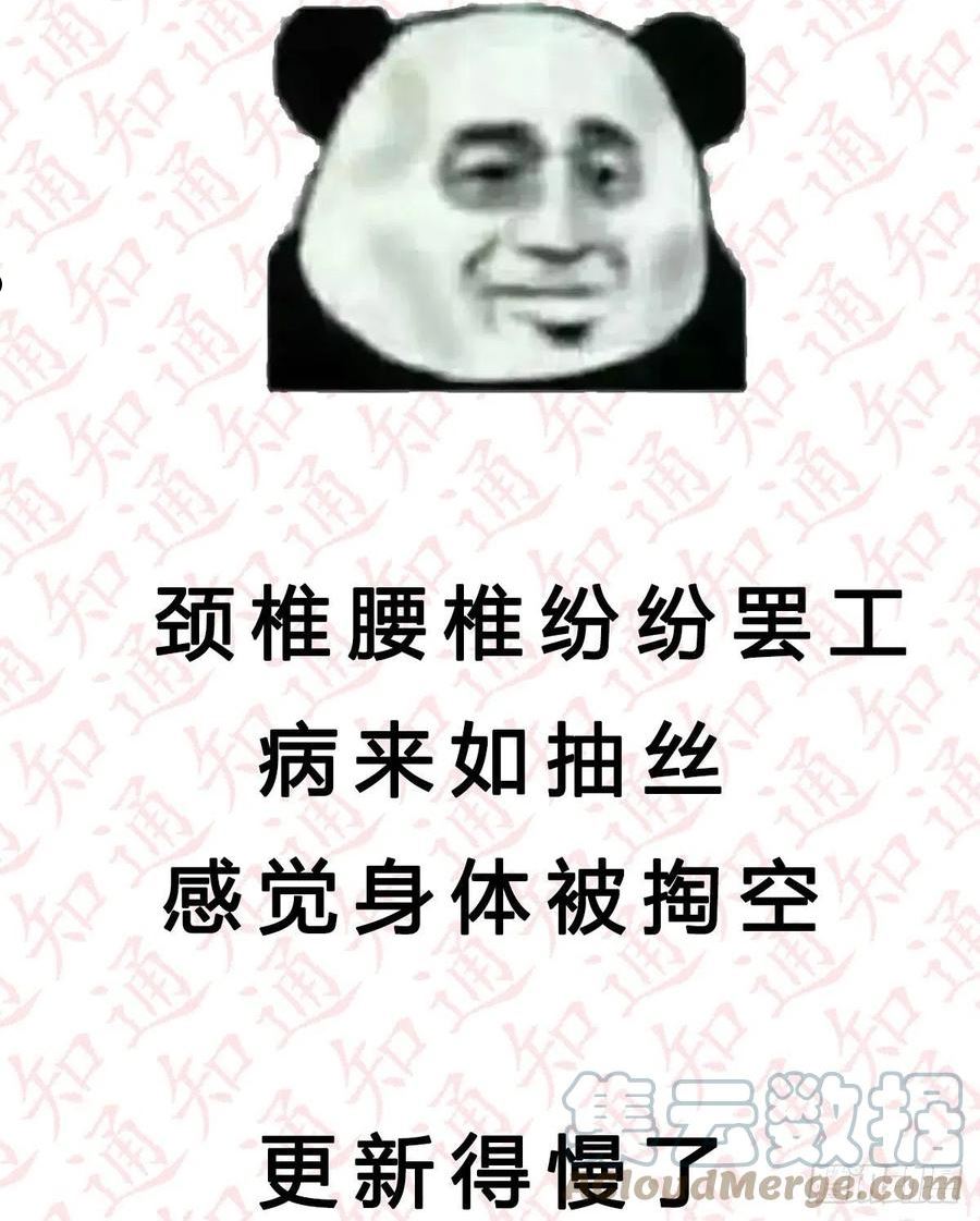 家有双生女友漫画免费漫画,通知 52图
