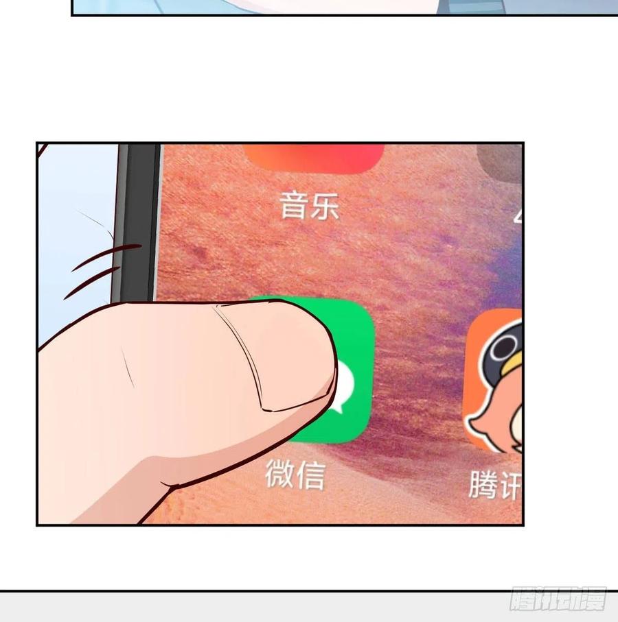 家有双生女友可有小说漫画,还以为要订婚了！5图