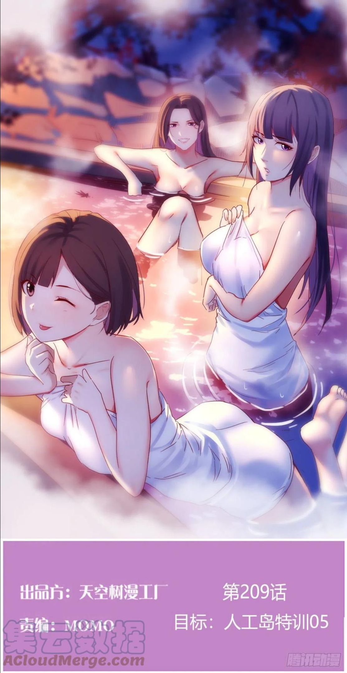 家有双生女友漫画免费漫画,目标：人工岛特训051图
