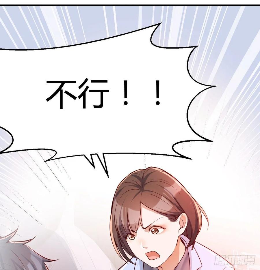 家有双生女友出自什么小说漫画,准时的外卖2图