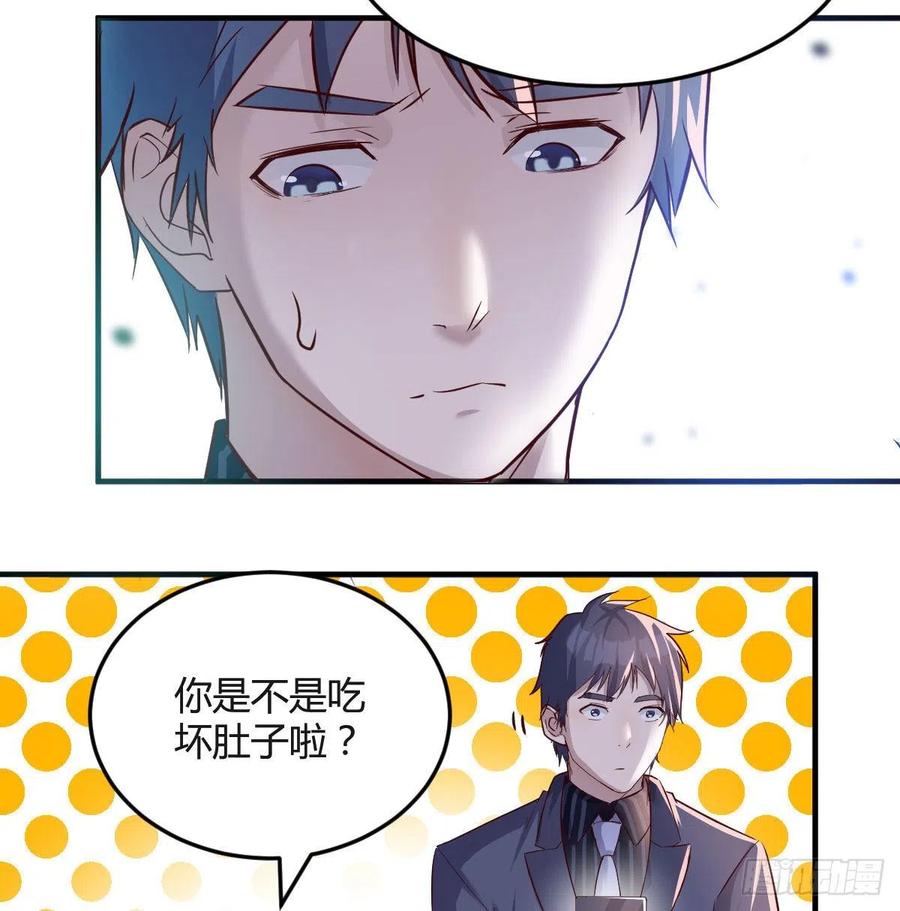 家有双生女友在线漫画漫画,妹妹的急电5图