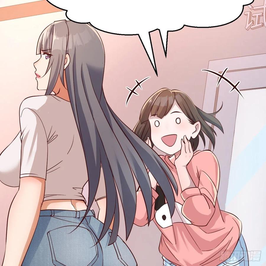 家有双生女友漫画免费漫画,姐妹的攻防5图