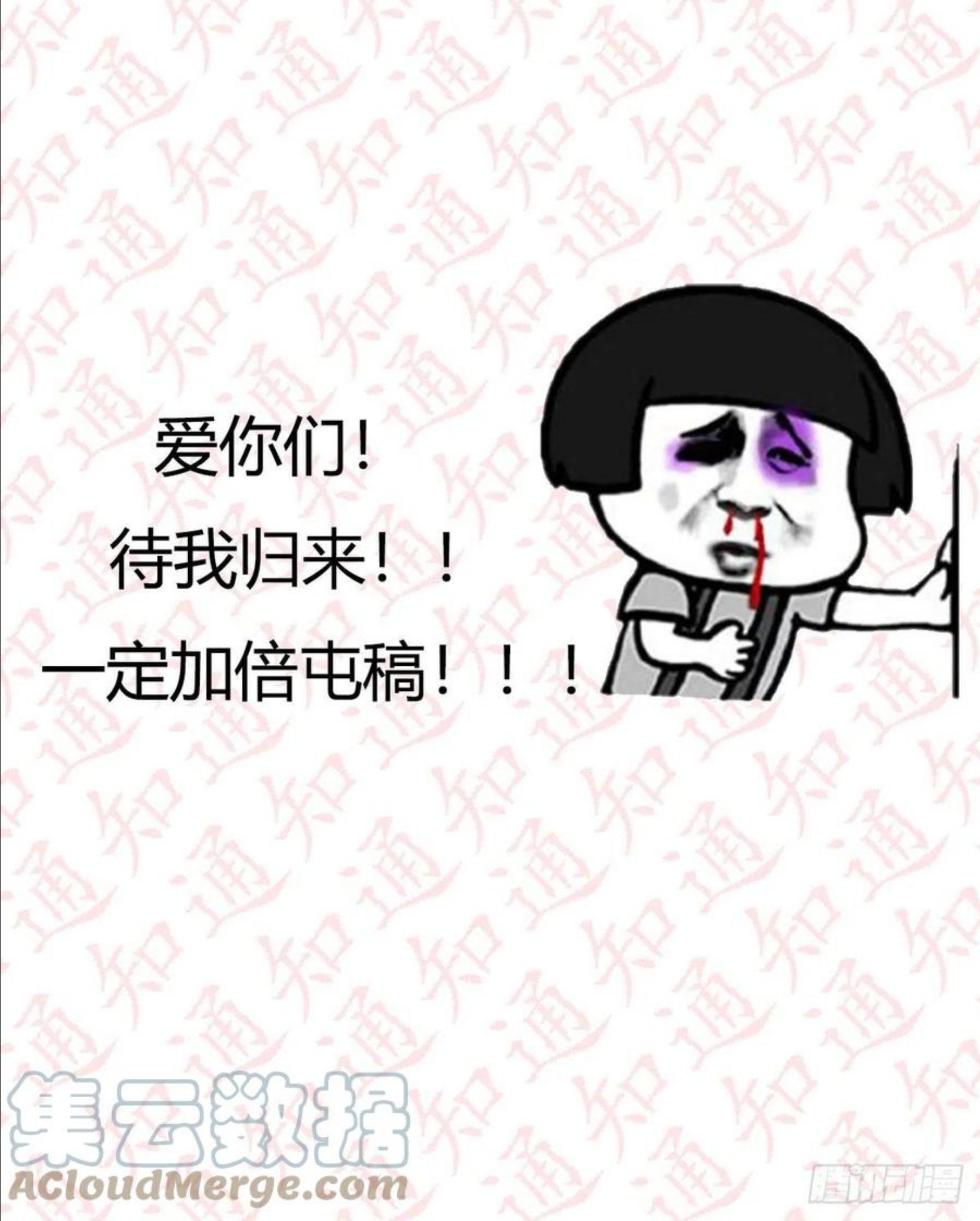家有双生女友小说原著漫画,通知 33图