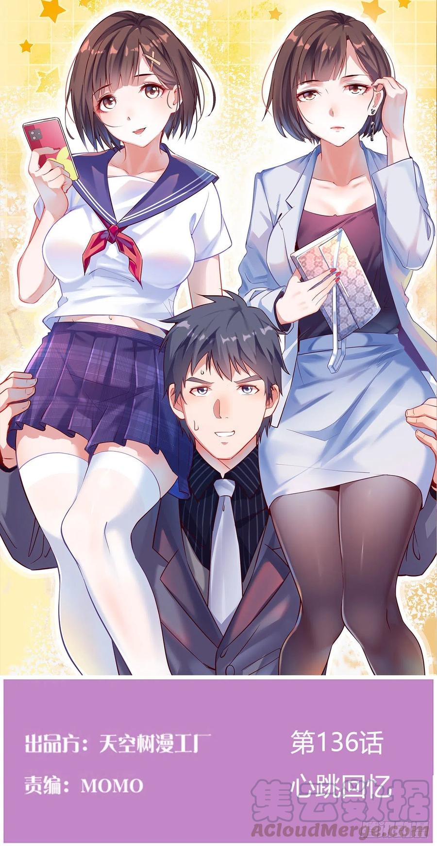 家有双生女友漫画免费阅读下拉式奇漫屋漫画,心跳回忆 21图