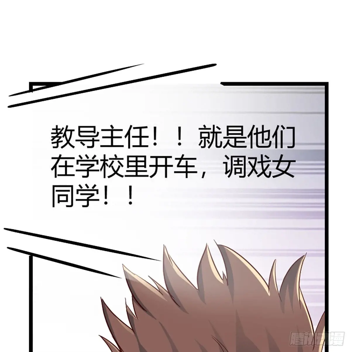 家有双生女友漫画全集免费阅读漫画,初遇2图