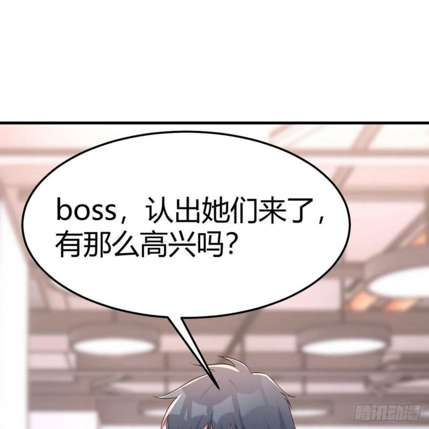 家有双生女友免费漫画在线观看漫画,连更第三天 42图