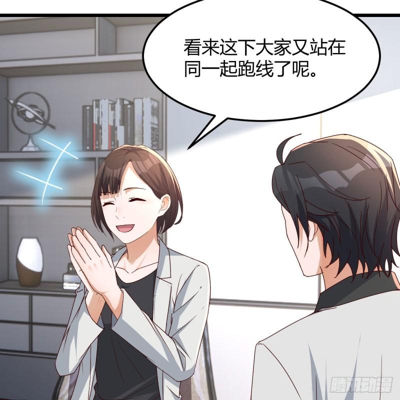 家有双生女友漫画免费阅读漫画,高手过招5图