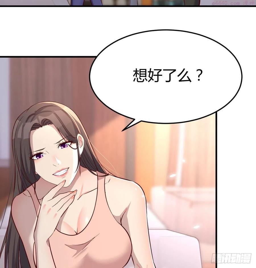 家有双生女友出自什么小说漫画,帮你也是帮自己3图