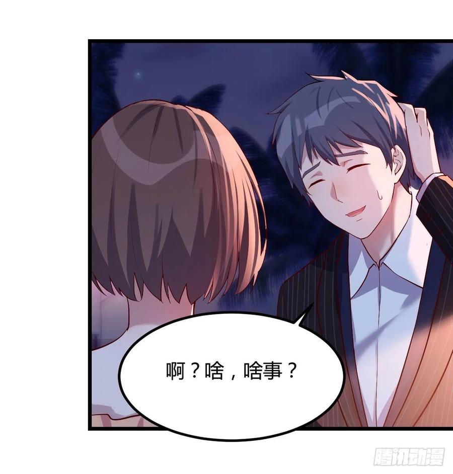 家有双生女友在线漫画漫画,尽情的释放2图