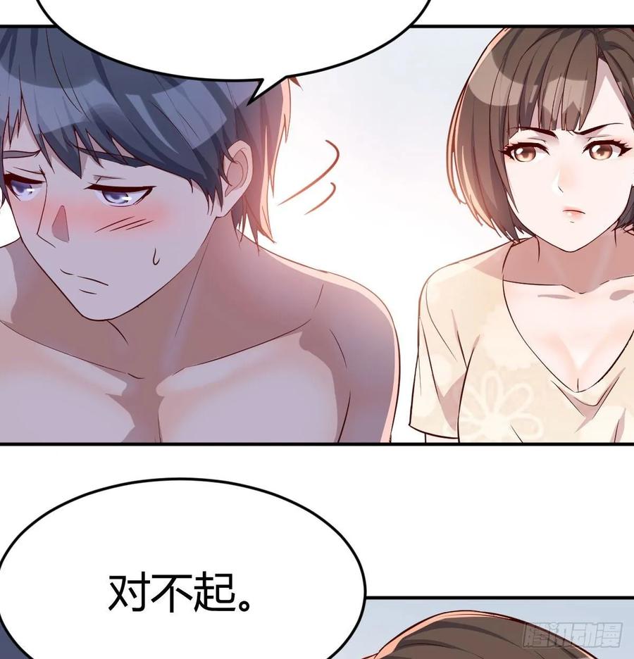 家有双生女友漫画下拉式免费漫画,有一个故事3图