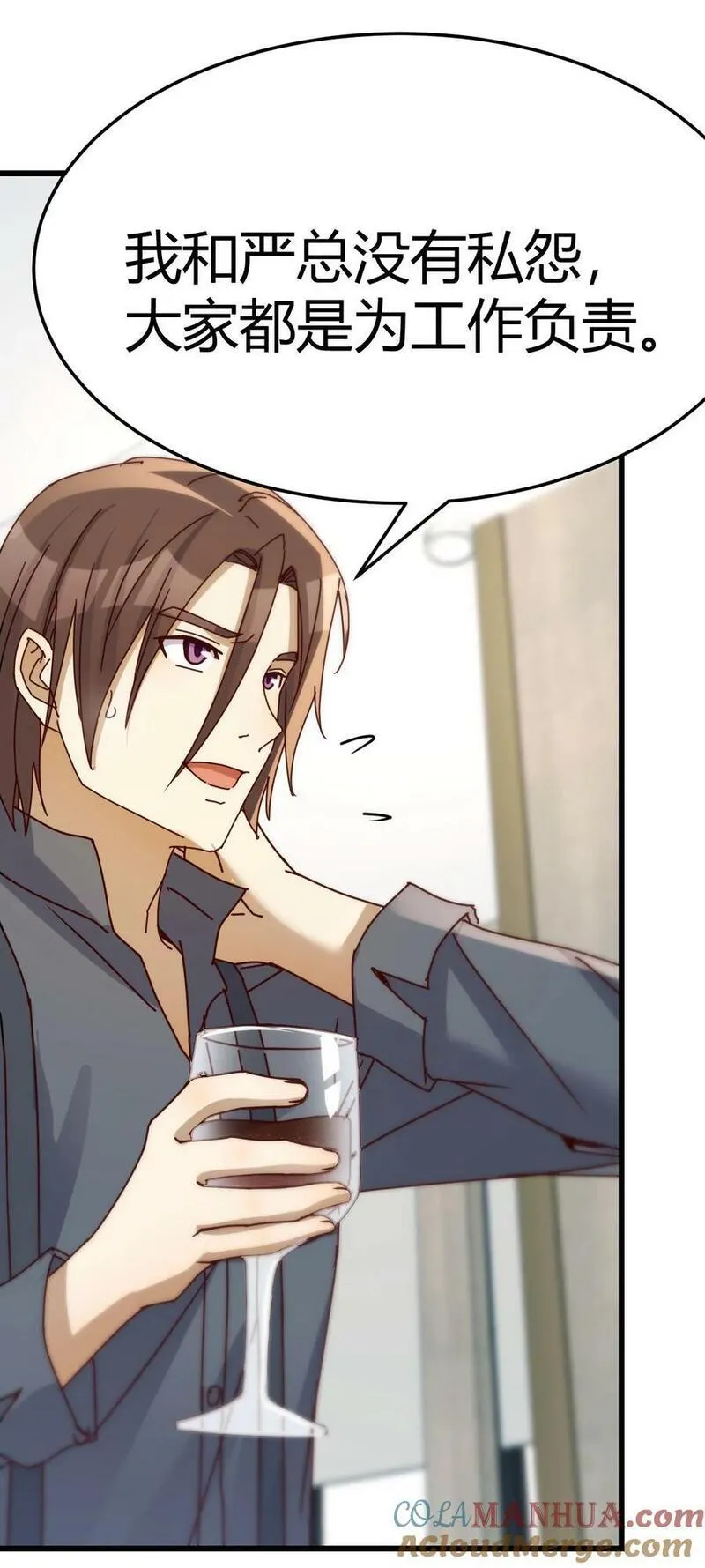 家有双生女友漫画免费漫画,294 敏慧的笑容5图