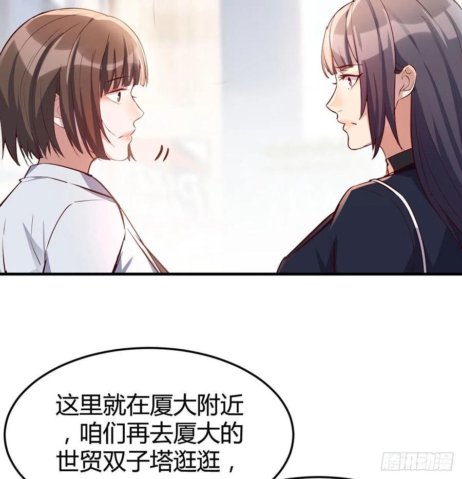 家有双生女友可有小说漫画,话多误事5图