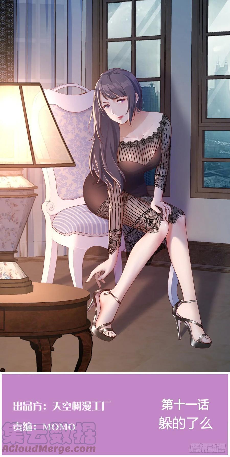 家有双生女友最新漫画,躲得了么1图