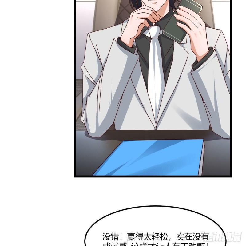 家有双生女友漫画免费阅读漫画,高手过招3图